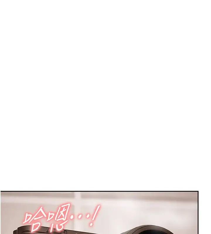 漫画《太妹硬闯成人界》第37话第159张图