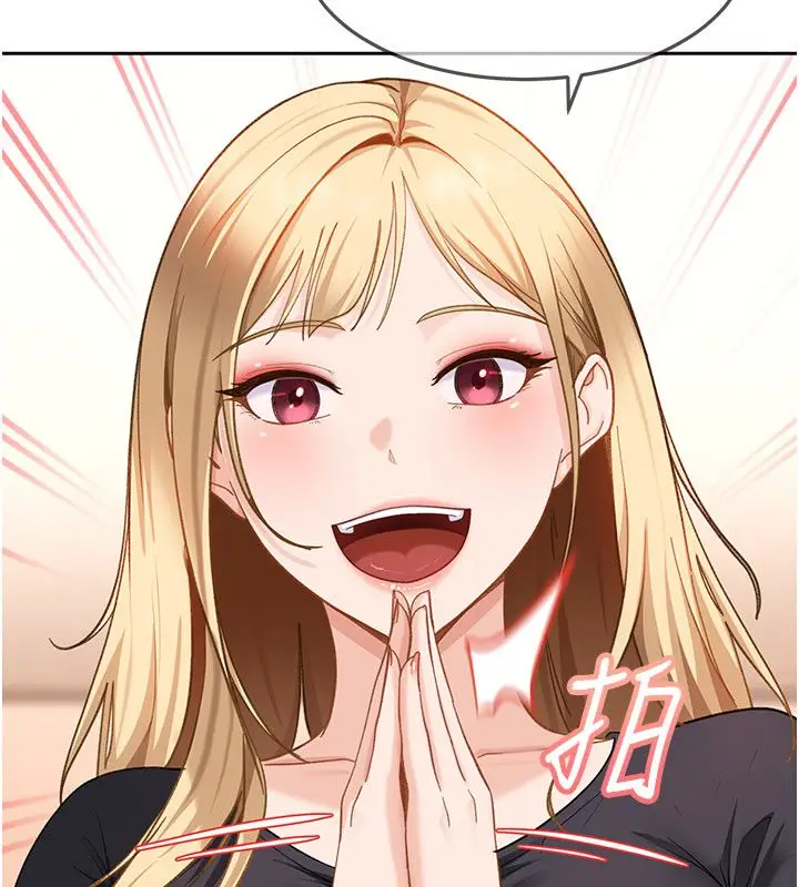 漫画《太妹硬闯成人界》第37话第55张图