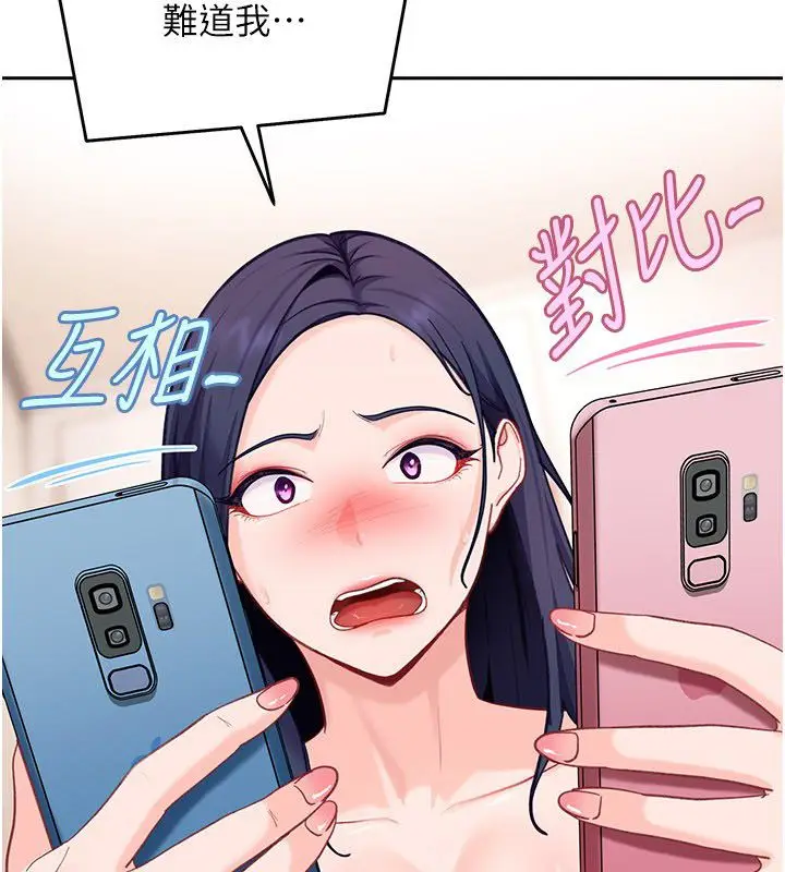 漫画《太妹硬闯成人界》第37话第69张图