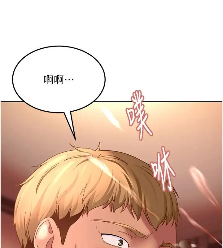 漫画《太妹硬闯成人界》第46话第114张图