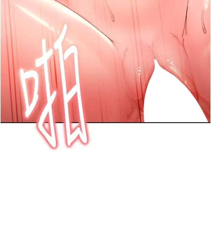 漫画《太妹硬闯成人界》第46话第138张图