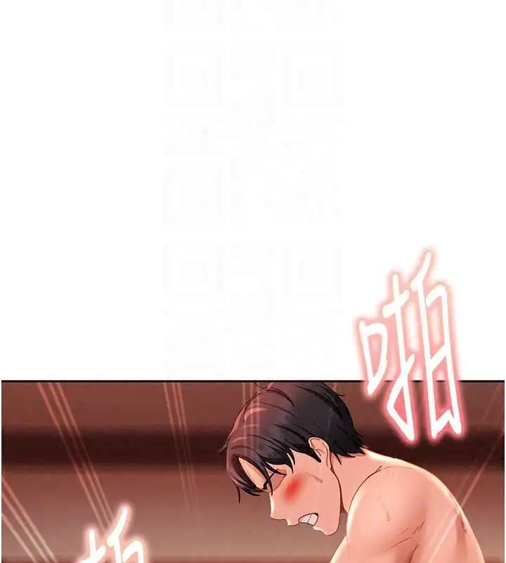 漫画《太妹硬闯成人界》第46话第142张图