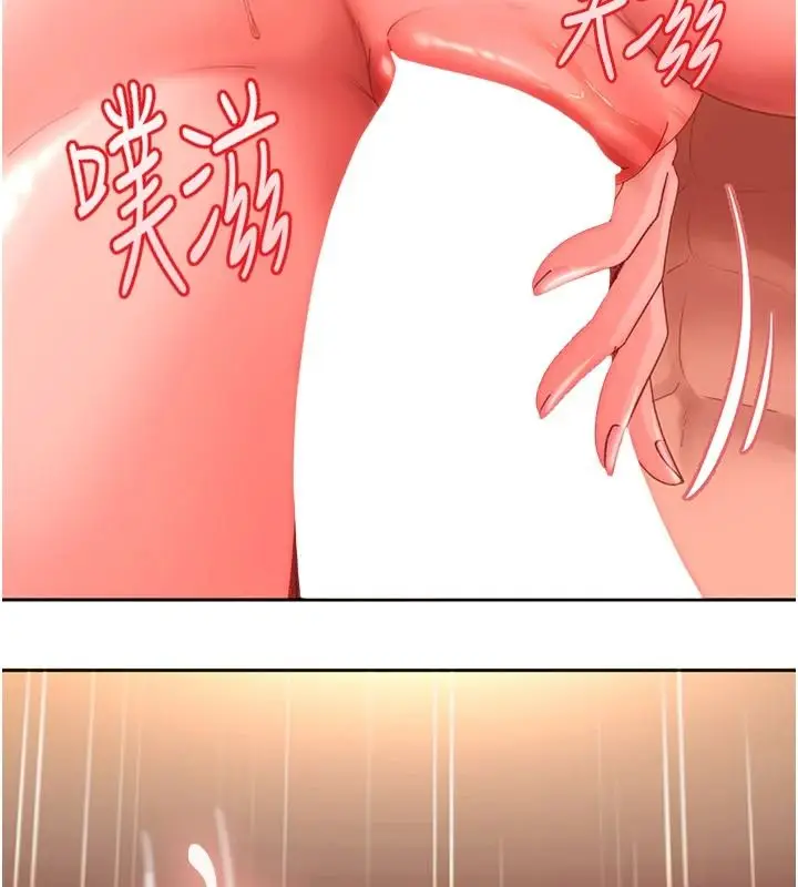 漫画《太妹硬闯成人界》第46话第166张图