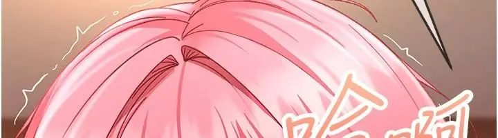 漫画《太妹硬闯成人界》第46话第170张图