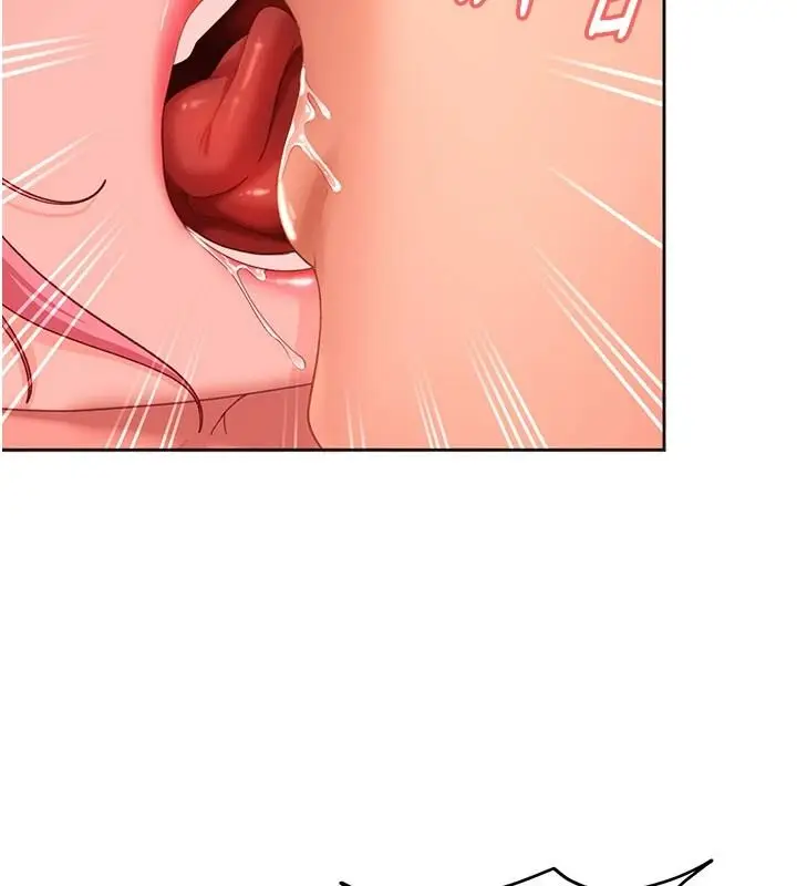 漫画《太妹硬闯成人界》第46话第174张图