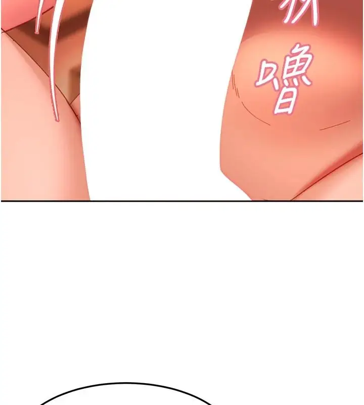漫画《太妹硬闯成人界》第46话第185张图