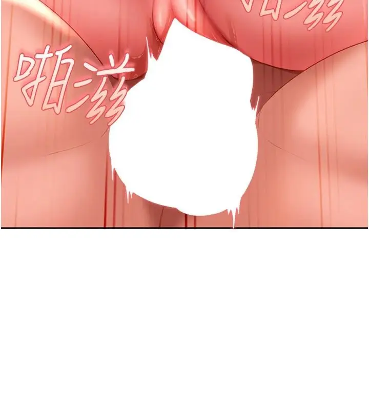 漫画《太妹硬闯成人界》第46话第191张图