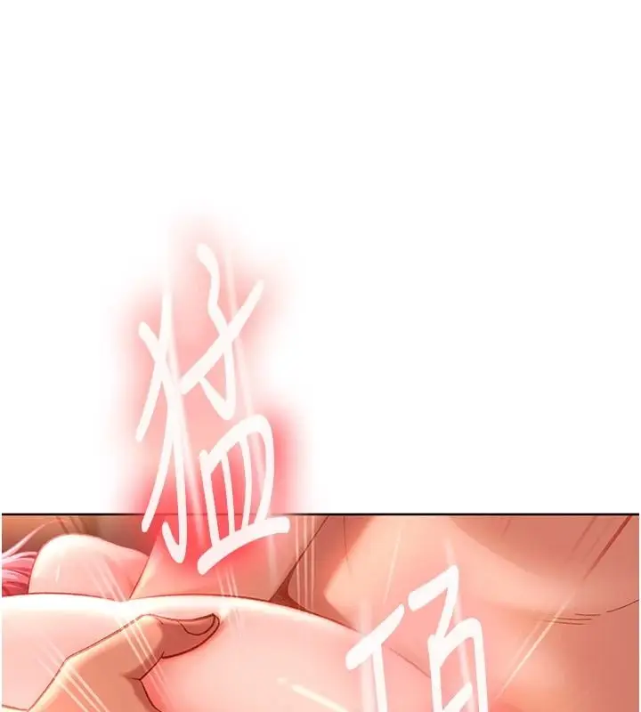 漫画《太妹硬闯成人界》第46话第22张图
