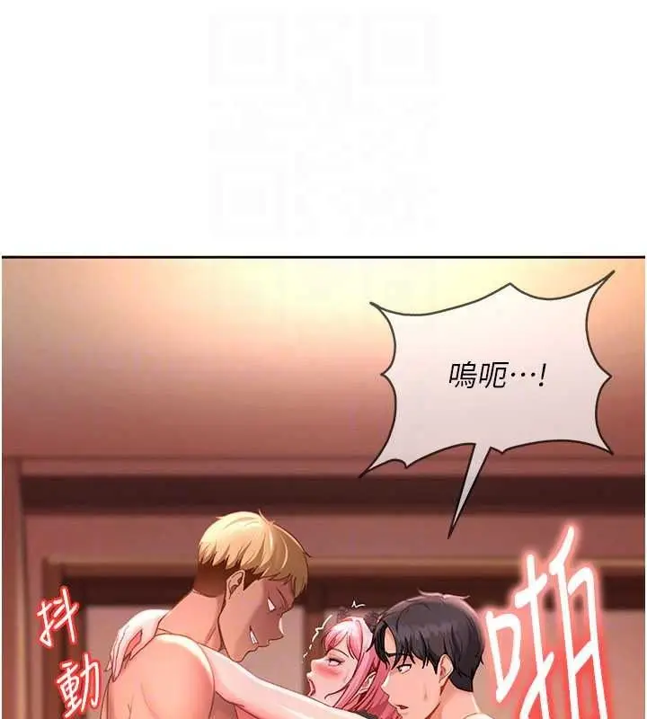 漫画《太妹硬闯成人界》第46话第28张图