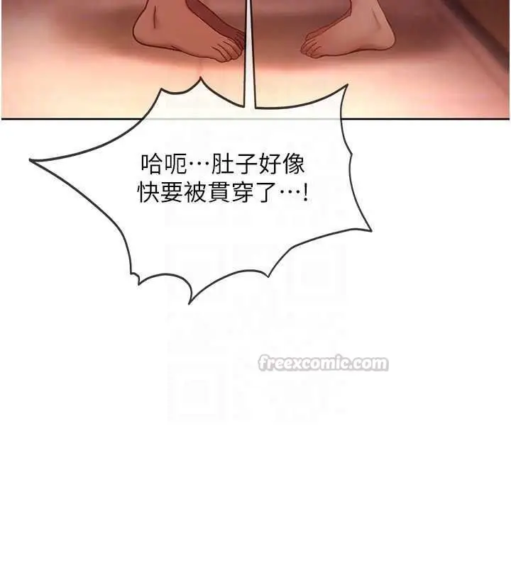 漫画《太妹硬闯成人界》第46话第30张图