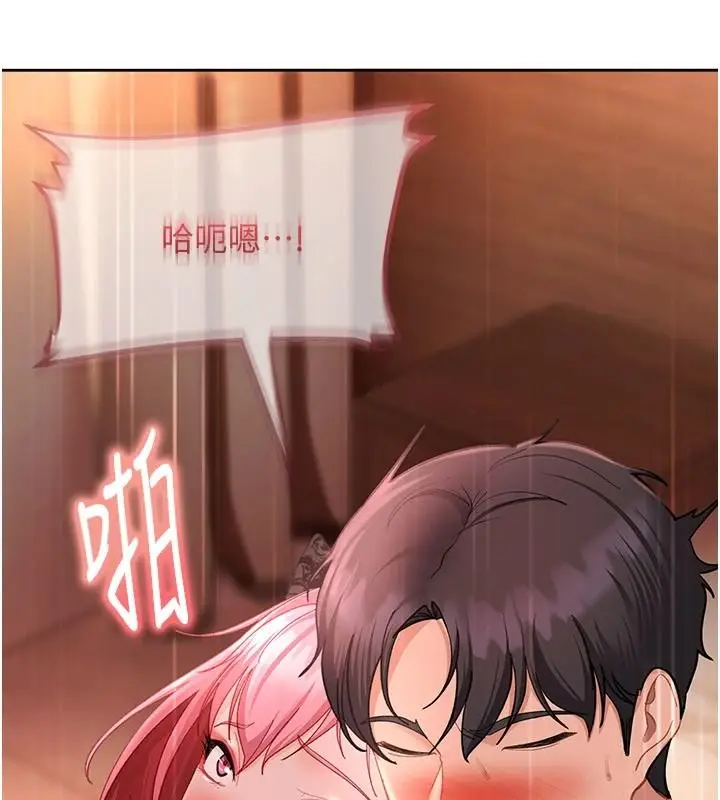 漫画《太妹硬闯成人界》第46话第36张图
