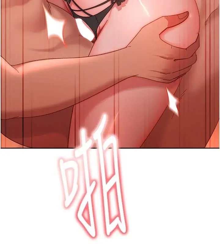 漫画《太妹硬闯成人界》第46话第38张图