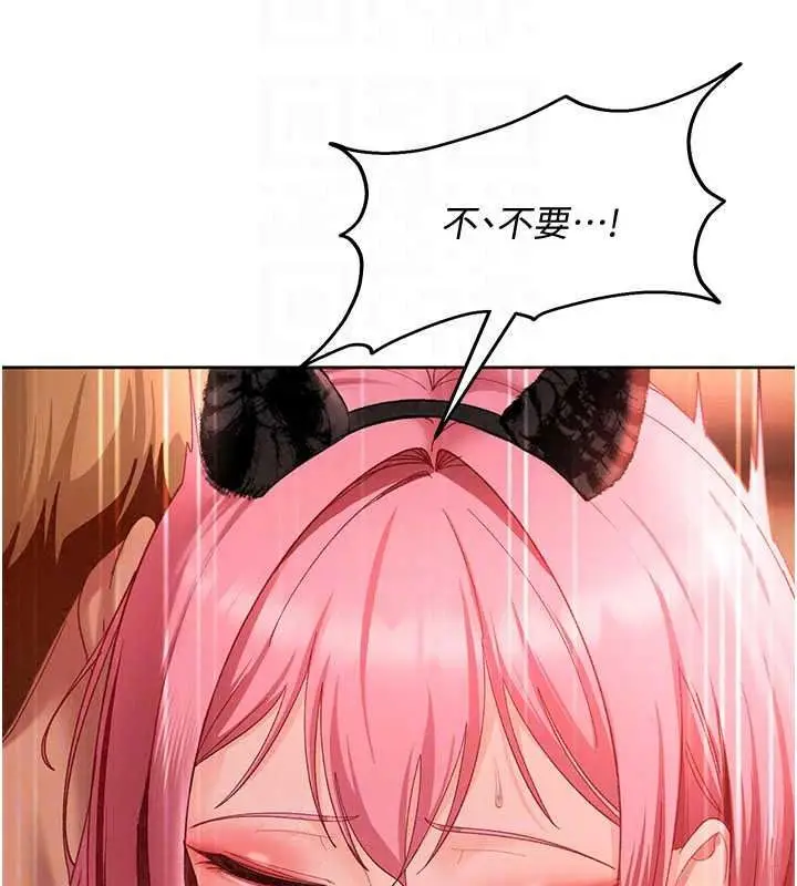 漫画《太妹硬闯成人界》第46话第54张图
