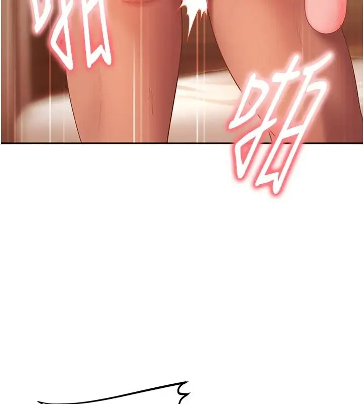 漫画《太妹硬闯成人界》第46话第59张图