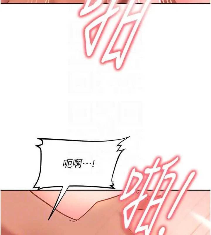 漫画《太妹硬闯成人界》第46话第65张图