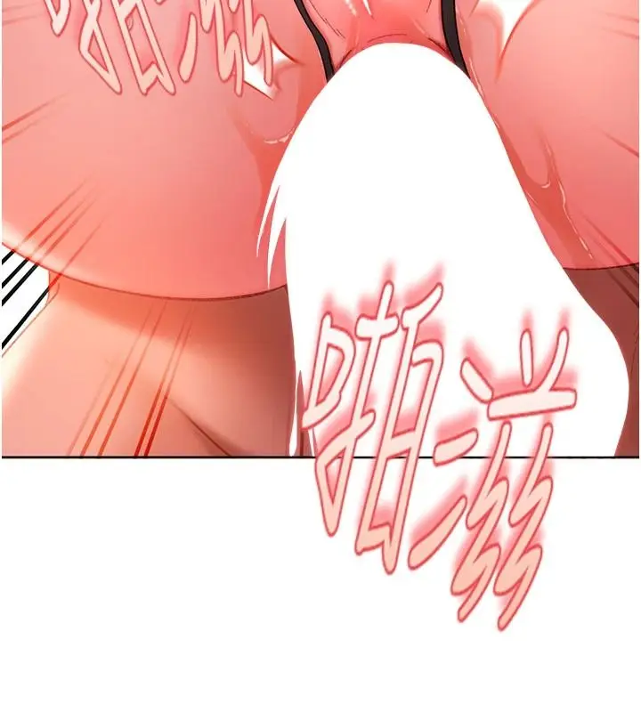 漫画《太妹硬闯成人界》第46话第98张图