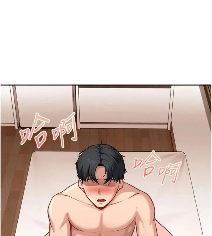 漫画《太妹硬闯成人界》第36话第10张图