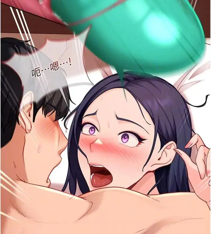 漫画《太妹硬闯成人界》第36话第108张图