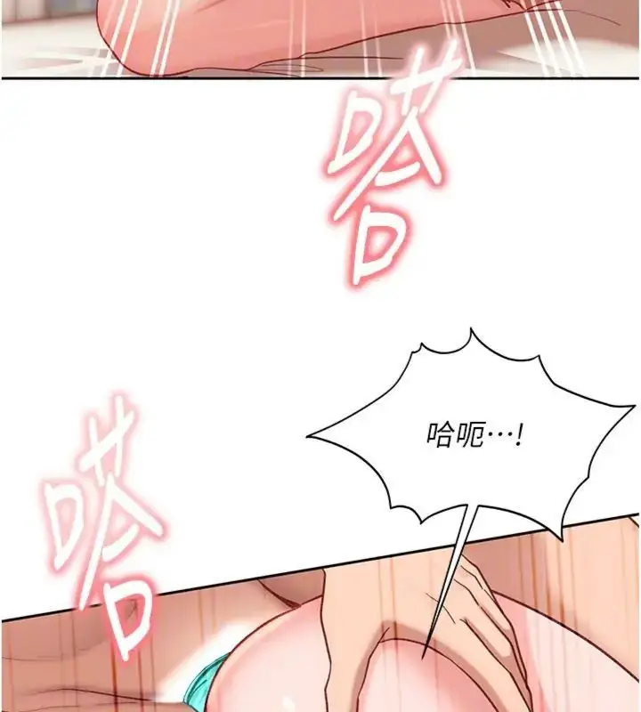 漫画《太妹硬闯成人界》第36话第148张图