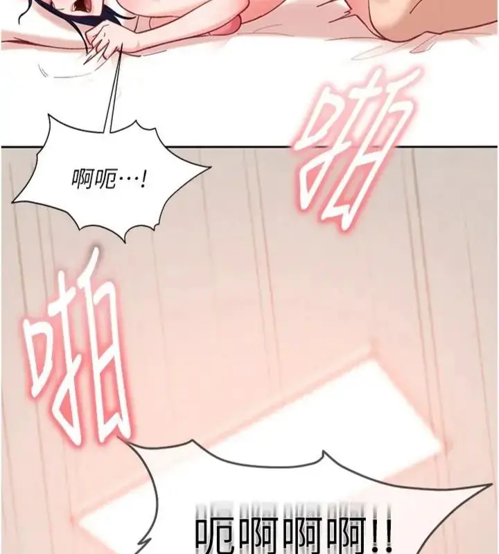 漫画《太妹硬闯成人界》第36话第153张图