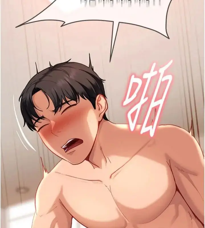 漫画《太妹硬闯成人界》第36话第154张图