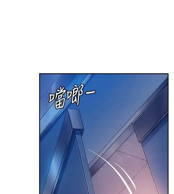 漫画《太妹硬闯成人界》第36话第159张图