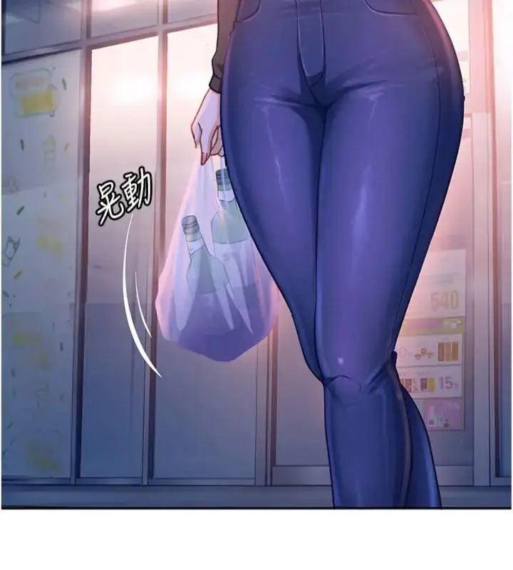 漫画《太妹硬闯成人界》第36话第162张图