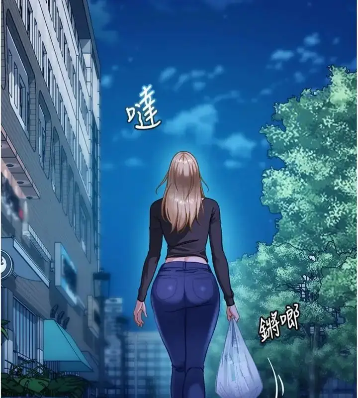 漫画《太妹硬闯成人界》第36话第170张图