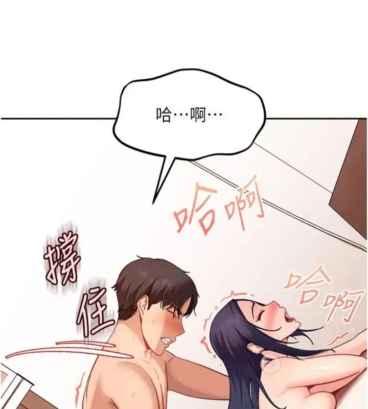 漫画《太妹硬闯成人界》第36话第187张图