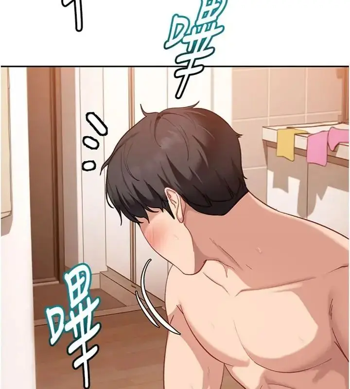 漫画《太妹硬闯成人界》第36话第193张图