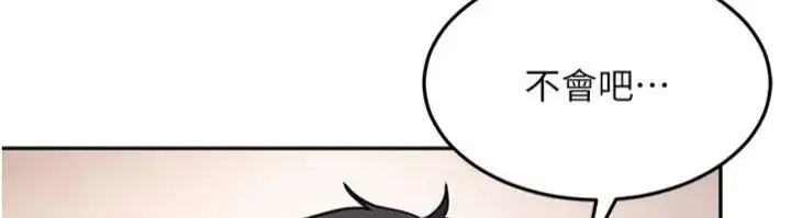漫画《太妹硬闯成人界》第36话第202张图
