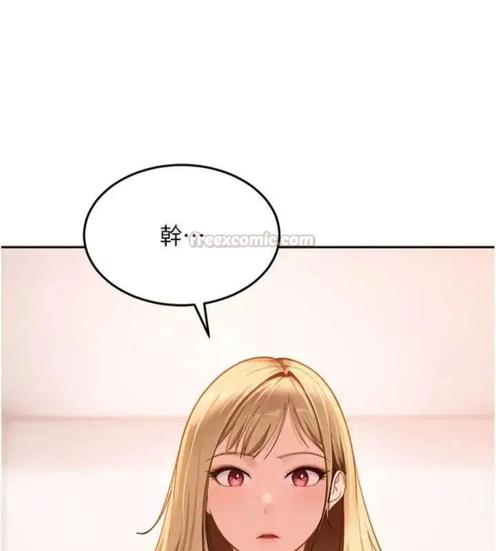 漫画《太妹硬闯成人界》第36话第206张图