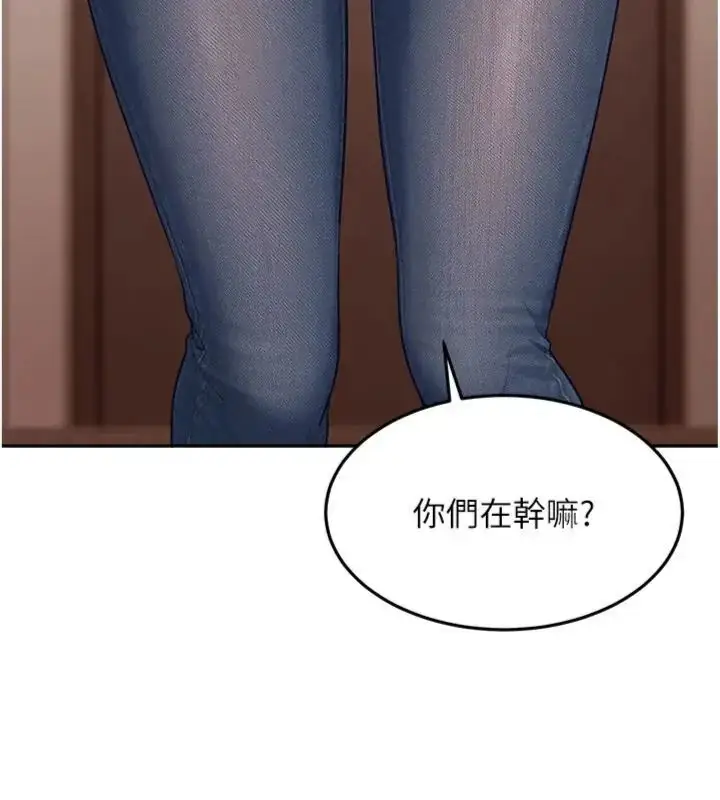 漫画《太妹硬闯成人界》第36话第209张图
