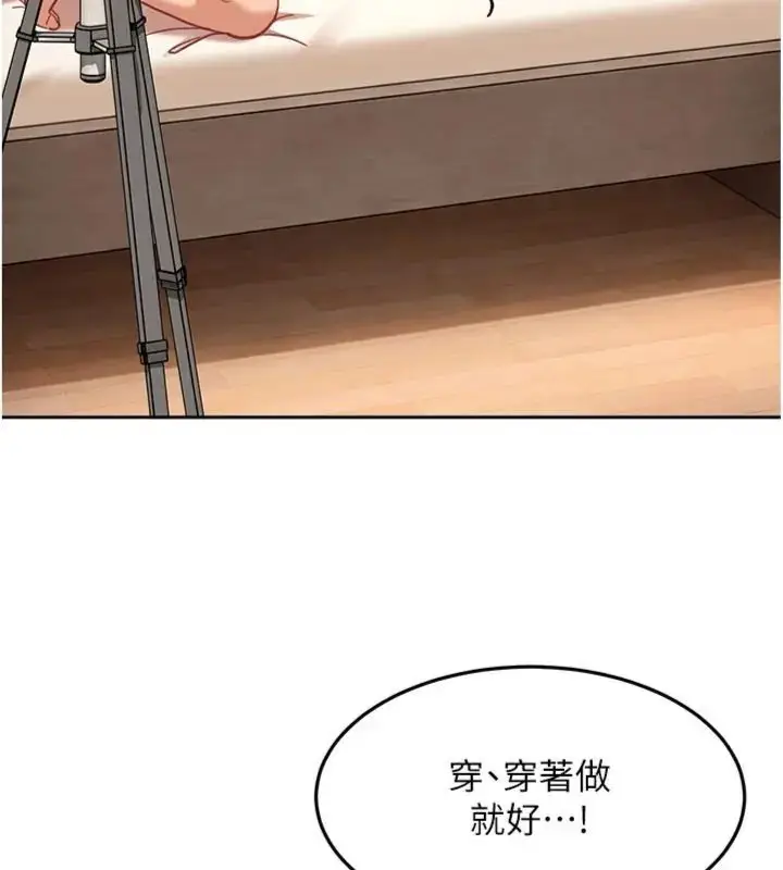 漫画《太妹硬闯成人界》第36话第22张图