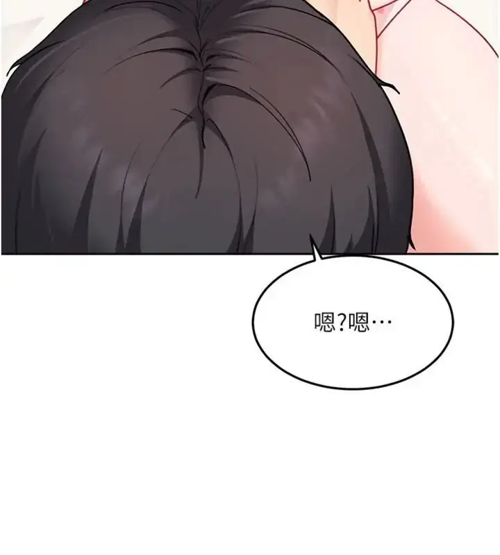 漫画《太妹硬闯成人界》第36话第55张图