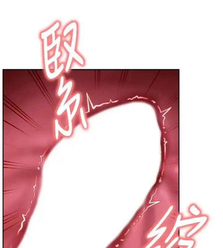 漫画《太妹硬闯成人界》第36话第80张图
