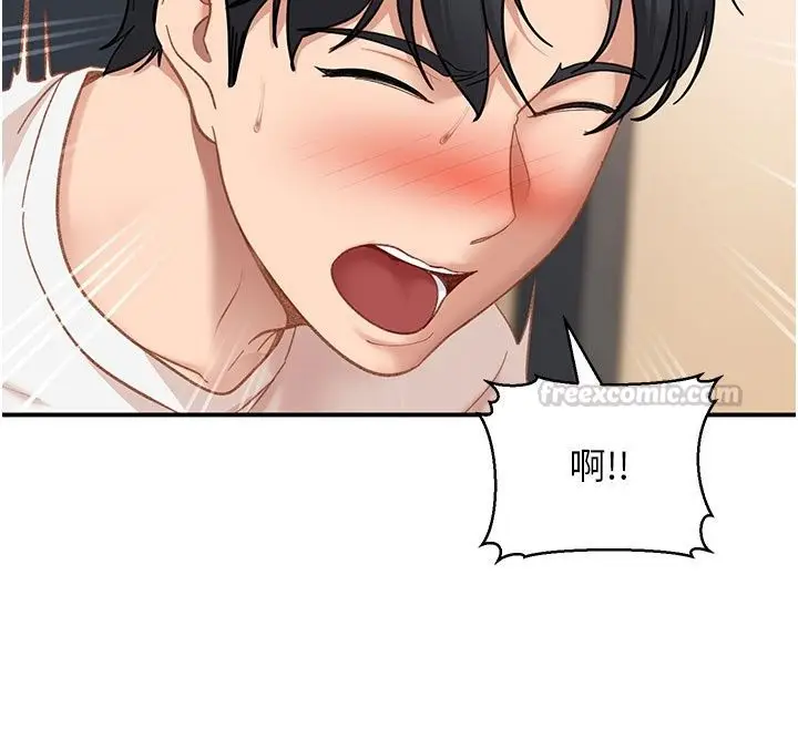 漫画《太妹硬闯成人界》第51话第105张图