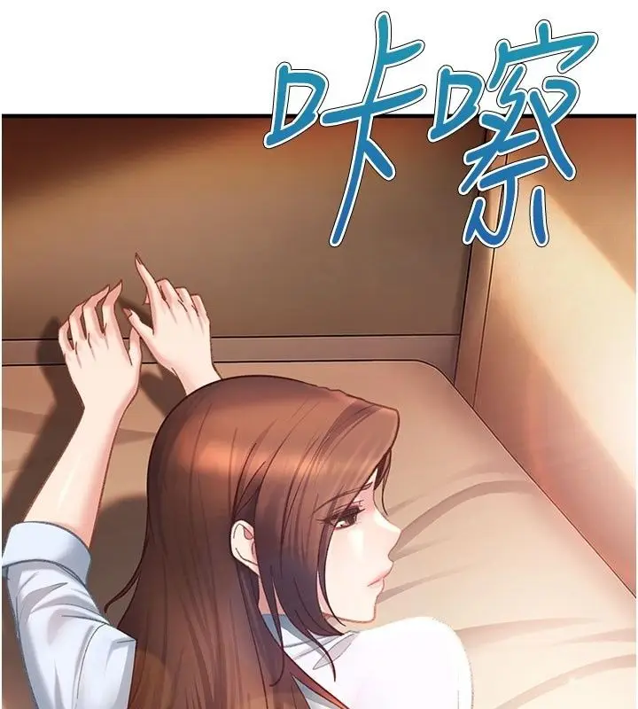 漫画《太妹硬闯成人界》第51话第116张图