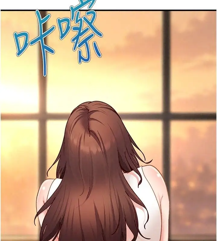 漫画《太妹硬闯成人界》第51话第123张图