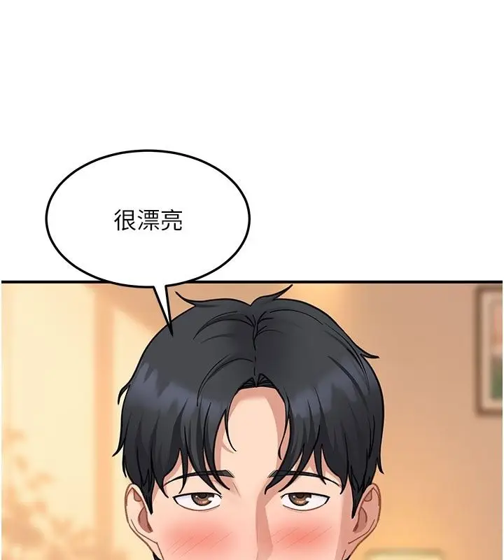 漫画《太妹硬闯成人界》第51话第129张图