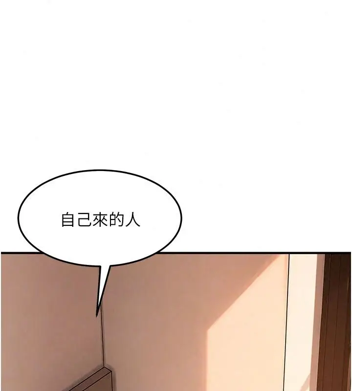 漫画《太妹硬闯成人界》第51话第148张图