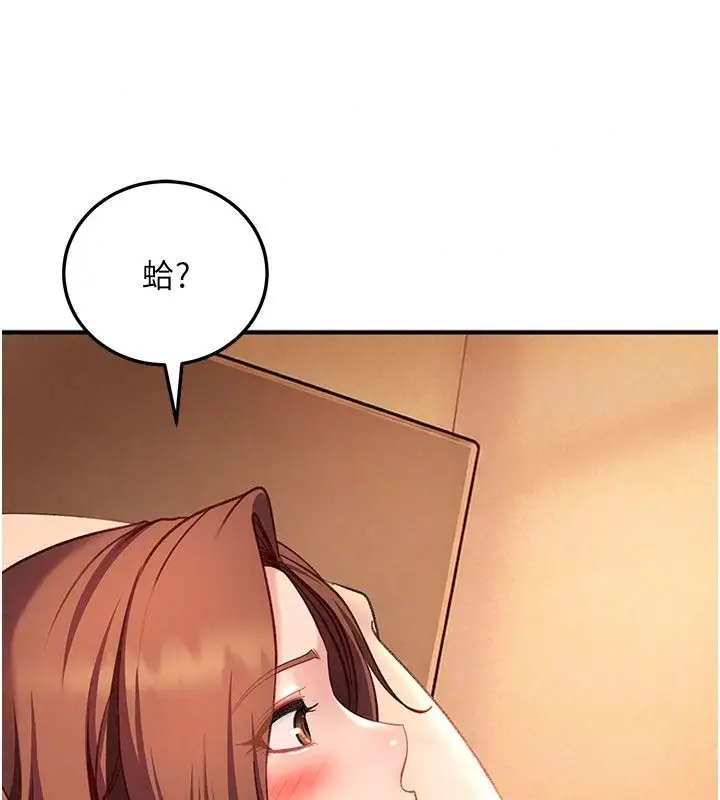 漫画《太妹硬闯成人界》第51话第164张图