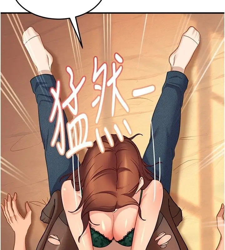 漫画《太妹硬闯成人界》第51话第186张图