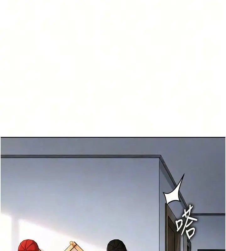 漫画《太妹硬闯成人界》第51话第35张图