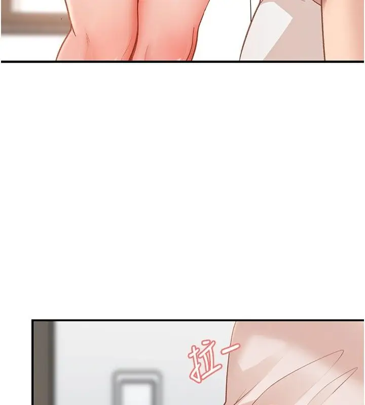漫画《太妹硬闯成人界》第51话第61张图