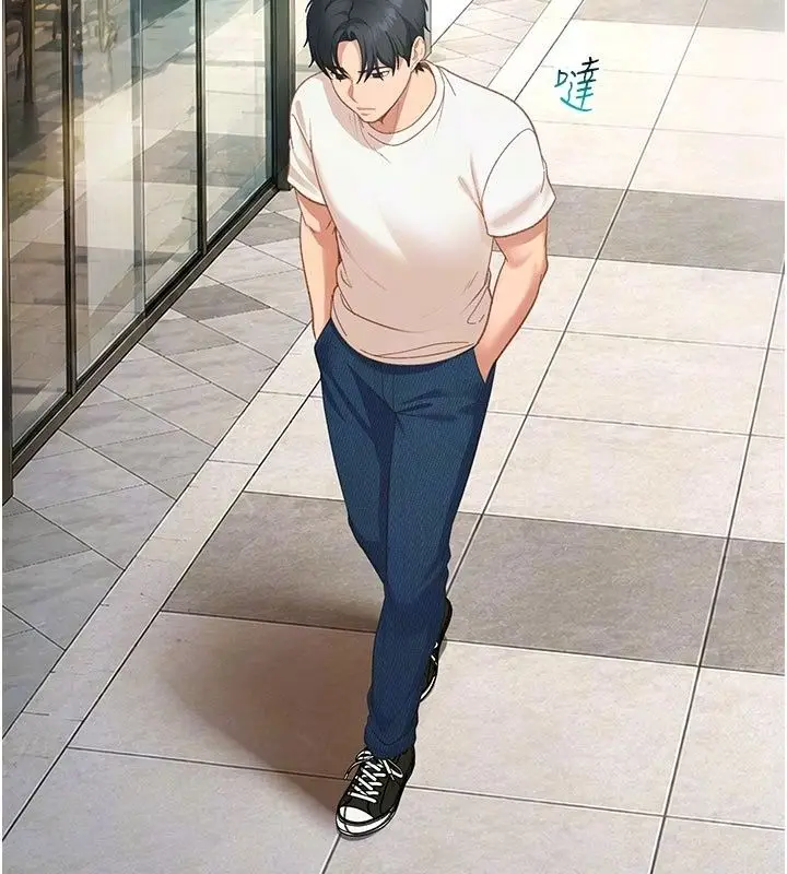 漫画《太妹硬闯成人界》第51话第73张图