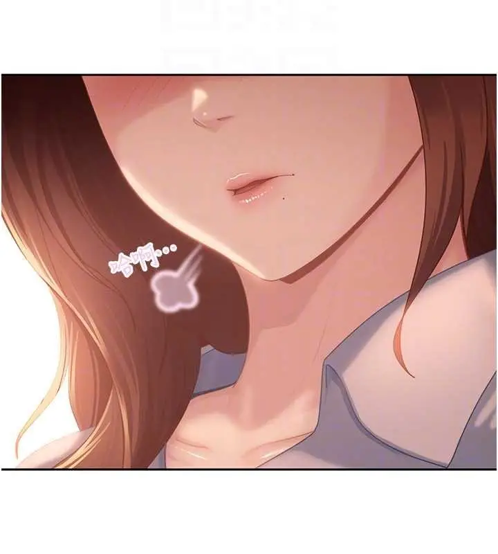 漫画《太妹硬闯成人界》第13话第114张图