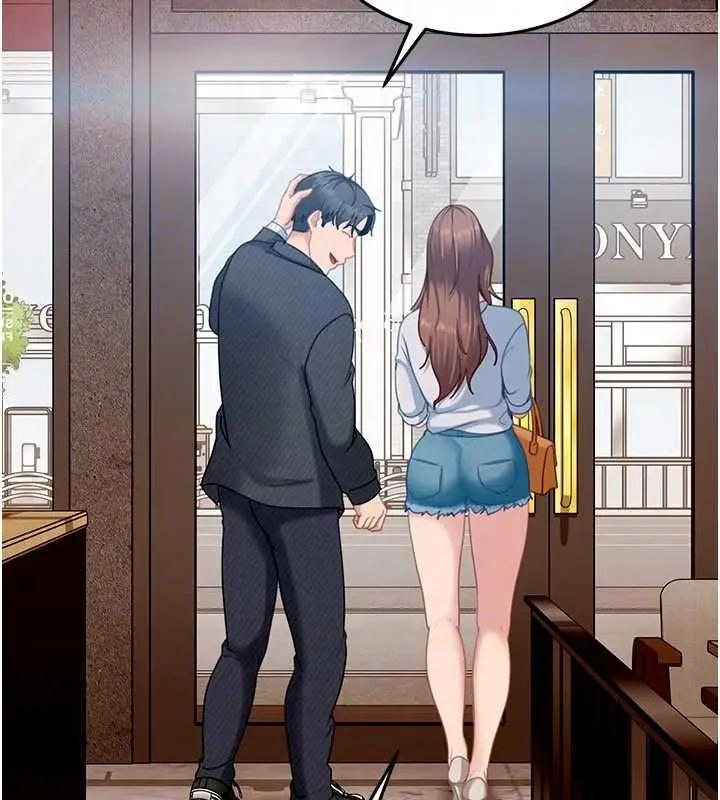 漫画《太妹硬闯成人界》第13话第125张图