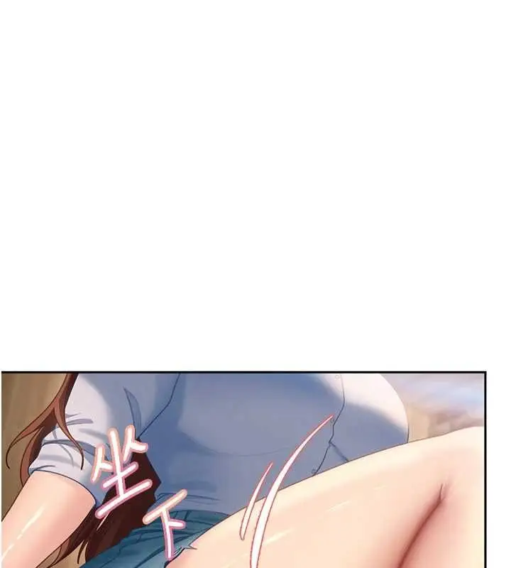 漫画《太妹硬闯成人界》第13话第158张图