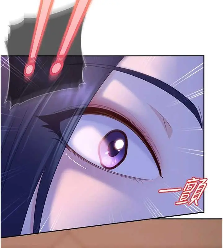 漫画《太妹硬闯成人界》第13话第5张图